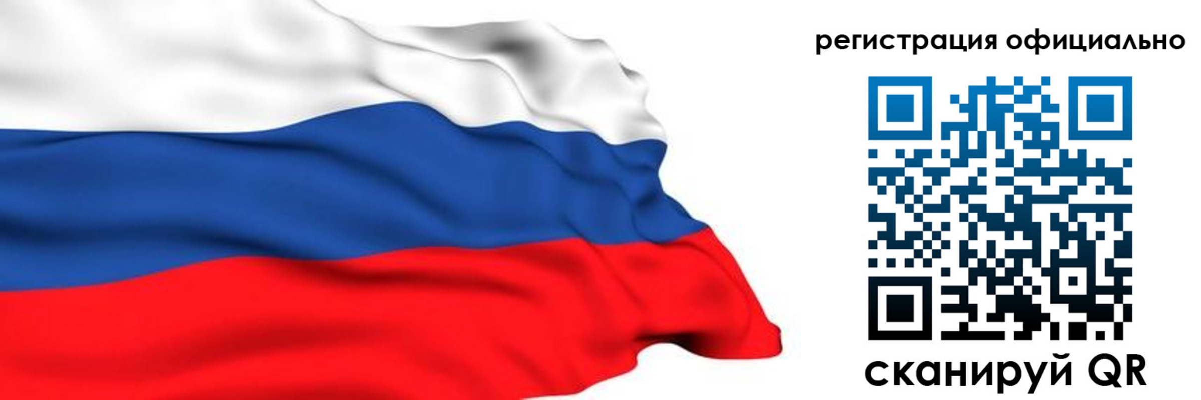 временная регистрация 2025 в Вуктыле