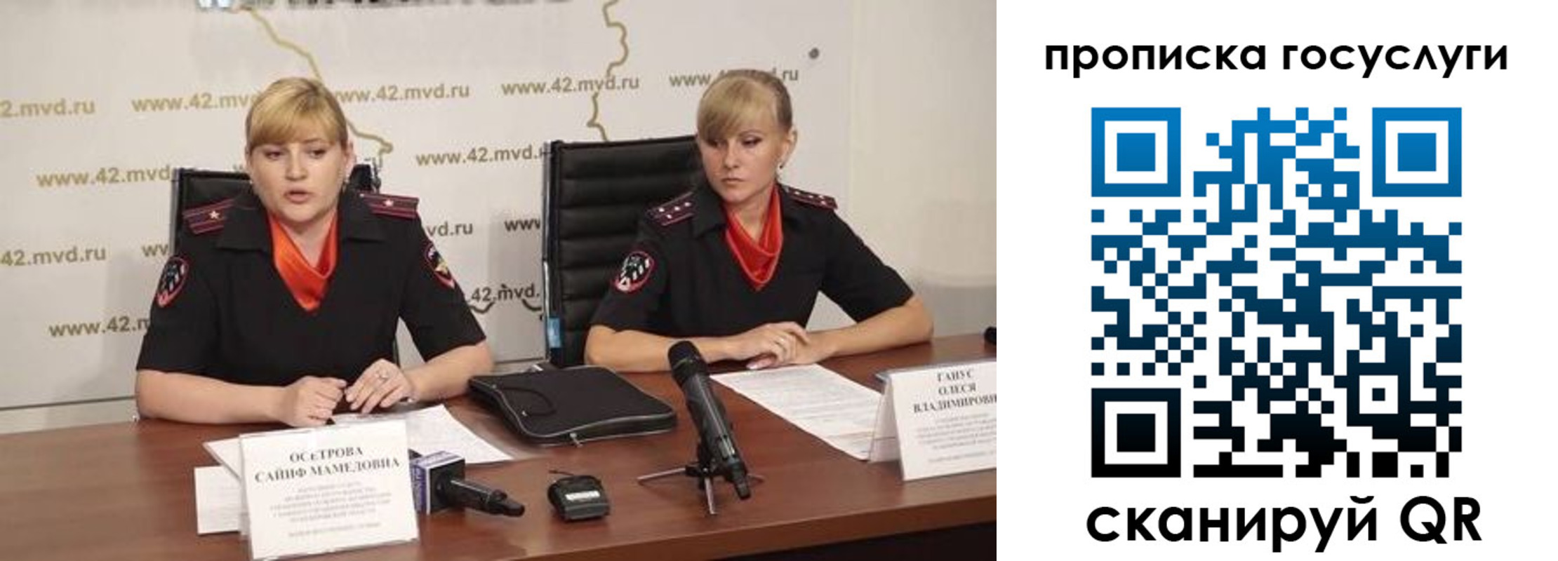 временная прописка в Вуктыле