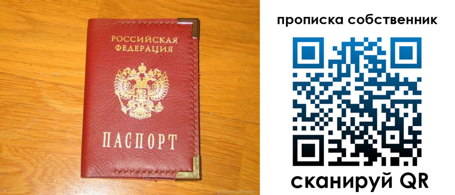 форма 3 в Вуктыле