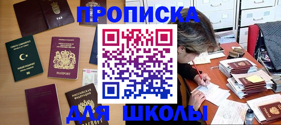 временная регистрация госуслуги в Вуктыле