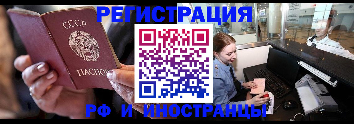 временная регистрация собственник в Вуктыле